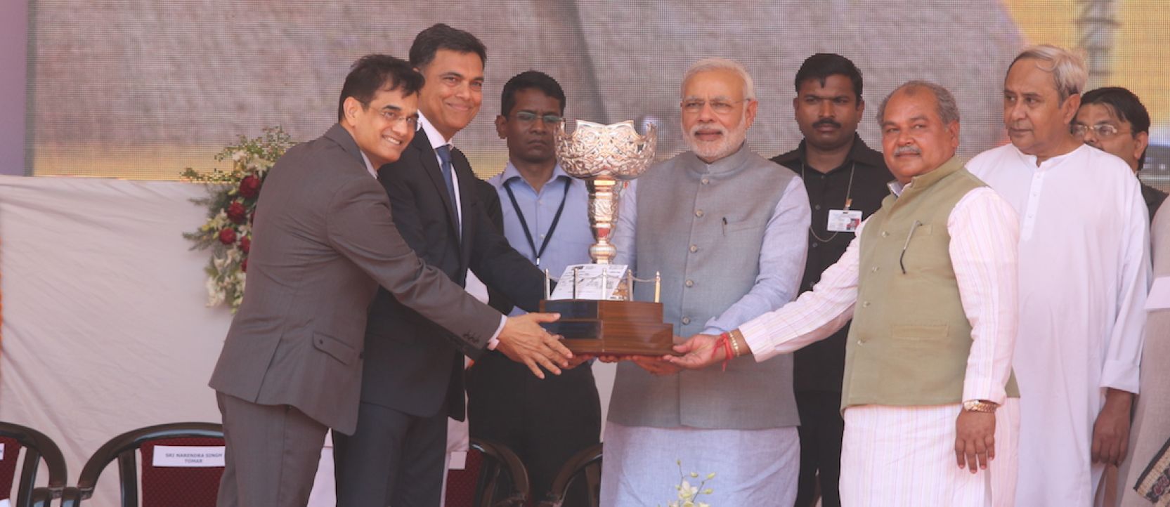 Prime Minister's Trophy